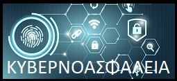 cybersecurity2