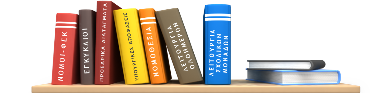 logo law